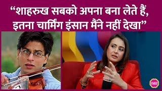 Download lagu Preeti Jhangiani ने बताया Mohabbatein के सेट पर Shah Rukh Khan कैसे सबको अपना बना लेते थे mp3 Download lagu Preeti Jhangiani ने बताया Mohabbatein के सेट पर Shah Rukh Khan कैसे सबको अपना बना लेते थे mp3