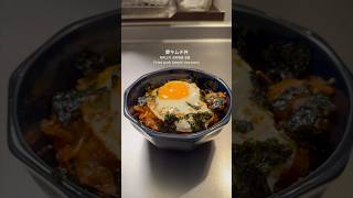 10分で作れるご飯泥棒の豚キムチ丼 #shorts