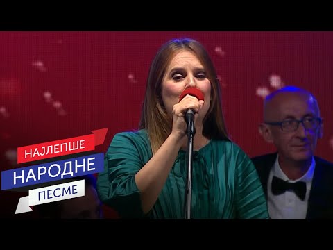 Mirjana Aleksić | Pokraj puta rodila jabuka | Na teferič pošla nana | Aj, mene majka jednu ima(Live)