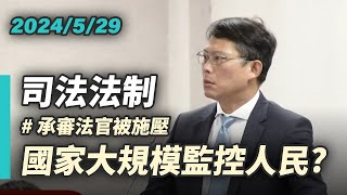 Re: [爆卦] 沈伯洋要求國安局辨別藝人是否自願舔共