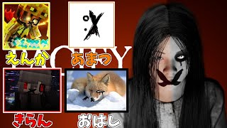 【Pacify】絶叫系ホラゲーやったらうるさすぎたｗｗｗ【生声実況】