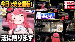 「今日は安全運転」宣言をしたのに道交法違反を連発してコンビニに突っ込む、さくらみこのForza Horizon 6配信【ホロライブ切り抜き】