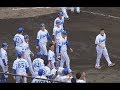 横浜DeNAベイスターズ2軍 7月7日の全イニング攻撃シーン20180707平塚球場