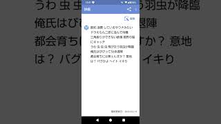 「ちゅだい」#ナンセンス替え歌