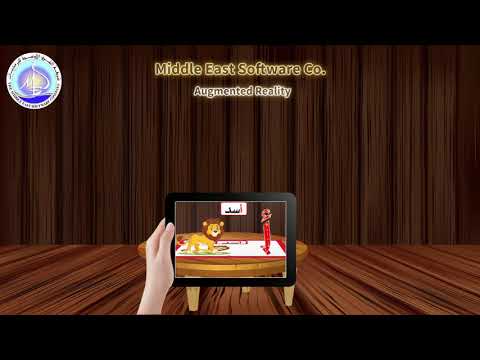 Arabic Alphabet & Numbers Augm