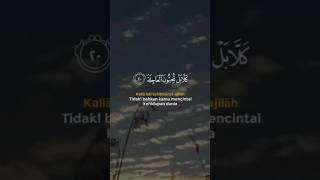 Download lagu SURAH AL-QIYAMAH AYAT 20-30 #alquranmerdu mp3