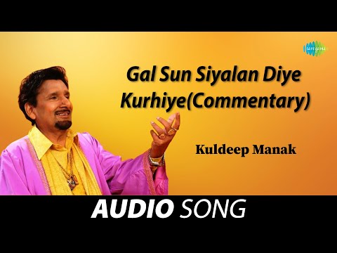 Gal Sun Siyalan Diye Kurhiye(Commentary) — watch video