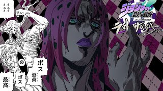 【ジョジョLS】「帝王」はこのディアボロでした(過去形)【ゆっくり実況】【ラスサバ#41】
