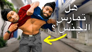 رأسان بجسد واحد! وقعا في حب الفتاة نفسها… | توأمان سياميان