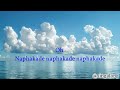 LIRA PHAKADE LYRICS