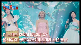 〇〇〇〇〇 - YouTube