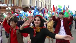 Студенты ТГУ отметили 140-летие родного вуза шествием. Видео
