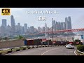 Driving in the city with the most complicated roads in China - Chongqing