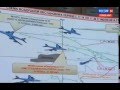 Пресс - конференция министра обороны РФ. Крушение Боинга 