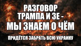 🔥Вечерний выпуск новостей 26.02.26