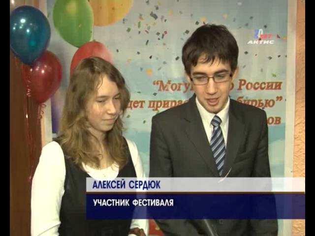 В Ангарске открылся региональный фестиваль интеллектуалов