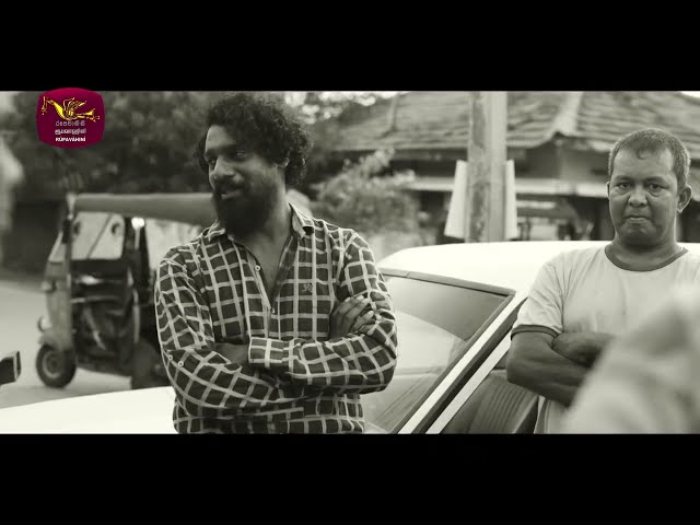 Amuthu Dosthara | අමුතු දොස්තර | Theme Song