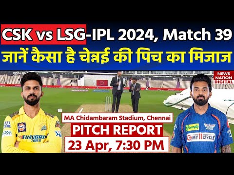 MA Chidambaram Stadium Pitch Report: CSK vs LSG IPL 2024 Match 39th | Chennai Pitch Report