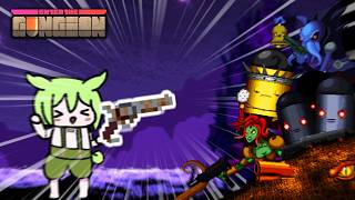 【Enter the Gungeon】ノーダメでボス戦をクリアするのだ