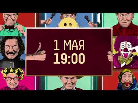 Трейлер