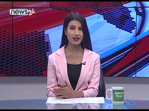 AFTERNOON NEWS HEADLINES_2077_11_05