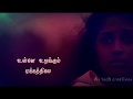 Evano Oruvan Love Failure Whatsapp Status Madavan Love Failure Status Madhavan Status
