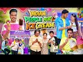 INDIAN PEOPLE AUR ICE - CREAM || Rachit Rojha