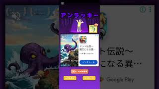 ラッキーに生まれし男ラッキーボーイ#20 #shorts