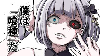 【手描き】力が抑えきれずに仲間を傷つけてしまう花芽すみれ【切り抜き/ぶいすぽ】