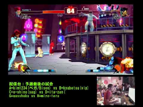 SF4:Kyabetsu (Vi) vs Kim1234 (Ve) - Gods Garden