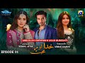 Khuda Aur Muhabbat S4 - Episode 01 | Feroze Khan - Iqra Aziz - Sana Javed - New Drama - Upcoming