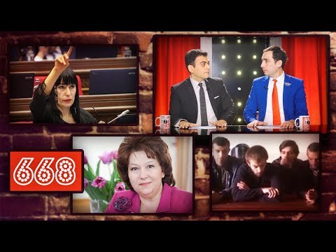 ArmComedy 668 - Դասա/հացադուլ + Թեժացող ԱԺ