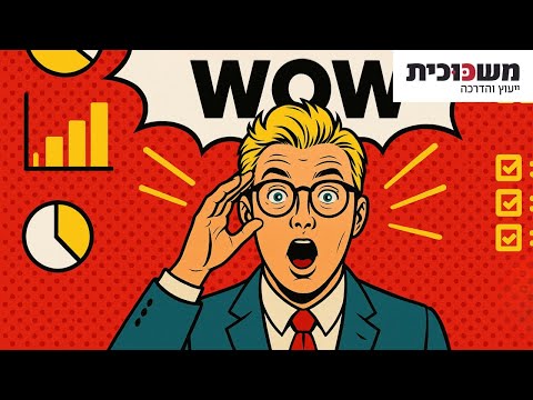 תמונת הסרטון המקורית ב-YouTube: TimeOS - הפתרון המושלם לסיכומי פגישות מקצועיים