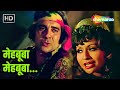 Mehbooba Mehbooba RD Burman Helen Amjad Khan Superhit Item Song Sholay 1975