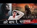 The Cursed REVIEW by NiteshAnand | Oh My GOD 😱😱 | Netflix