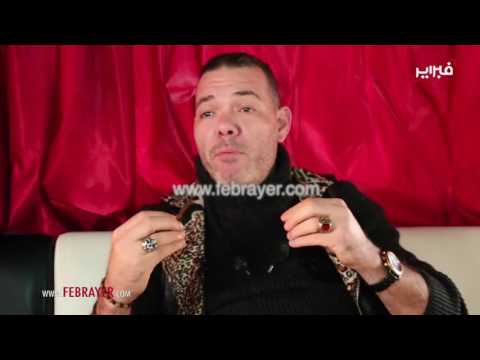 لميلودي: الصنهاجي دروها به "العديان" ولهذا قلت سأتعرى تضامنا معه