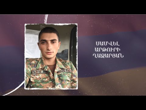 Ձեզ բացակա չենք դնի․ Սամվել Ղազարյան