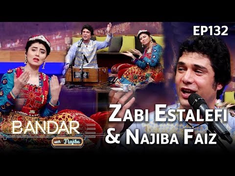 Bandar With Najiba - Zabi Estalifi - Episode 132 / بنډار له نجیبې سره با ذبیح استالفی - قسمت ۱۳۲