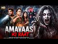 SONAKSHI YE Full Movie Sonakshi Sinha New Blockbuster Hindi Suspense Horror Thriller Movie 2026