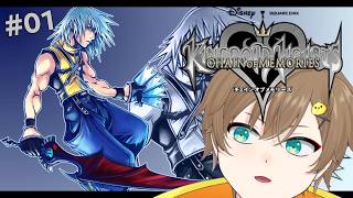 ◤🍟#KHCoM リク編 最高難易度🐤◢01.リク…！？無事だったのか…！.KpA【ネタバレ注意】