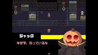 ◆実況◆ どんなイタズラしても許されちゃう！ part.1 ≪ハロウィンリベンジャーＲ≫