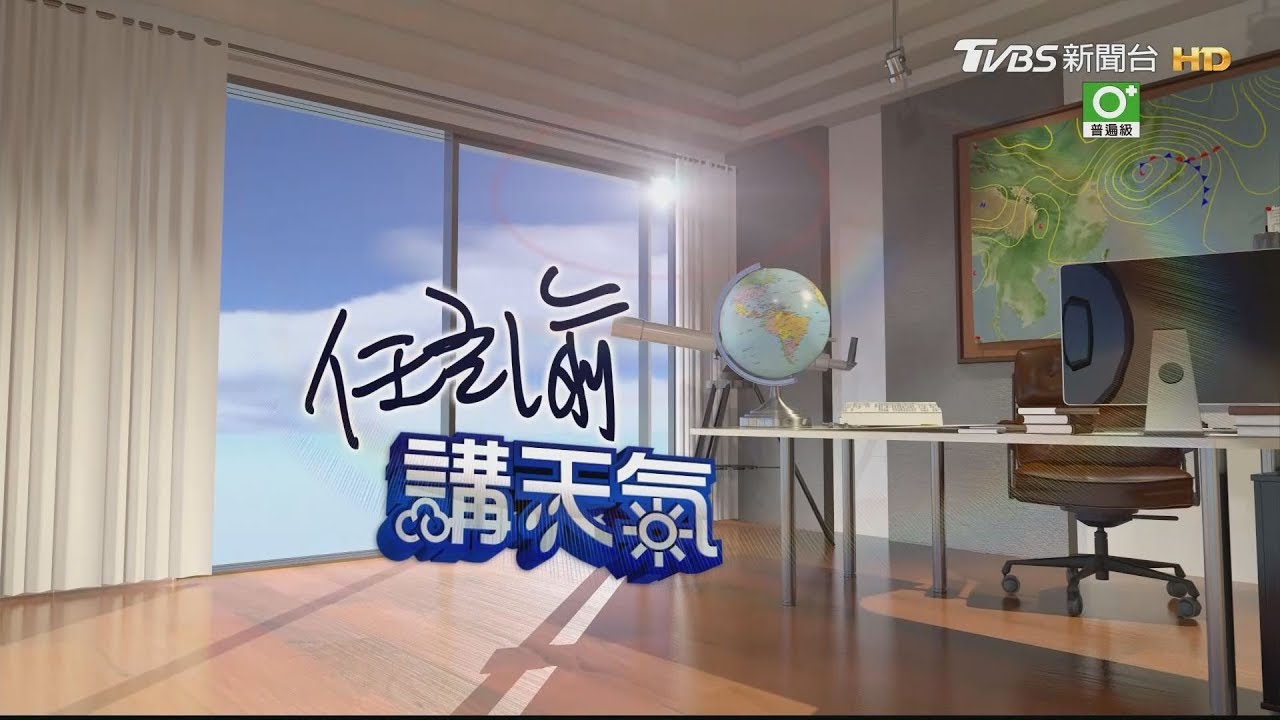 週五起各地白天悶熱　注意防中暑