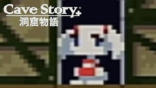 あまりにもかわいすぎる ‐ 『Cave Story+ 洞窟物語』を実況プレイ #6