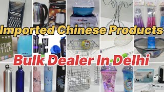Imported Chinese Products | Bulk Dealer In Delhi | Heavy Quality And Best Price 💯