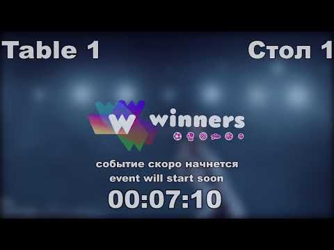 WINners CUP table 1 30.10 Zaitsev Andrei - Zaitsev Aleksandr A  13:30