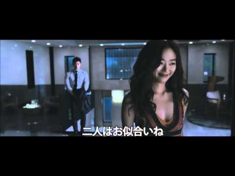 蜜の味 テイスト・オブ・マネー(予告編)