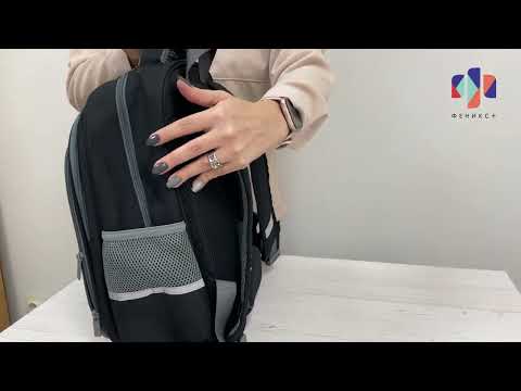 Миниатюра изображения товара Школьный рюкзак Феникс+ Метареальность / 62982