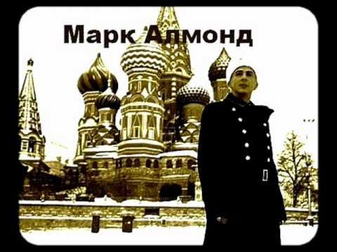 Marc Almond - My Matryoshki