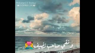 جديد حالات واتس 2021 قال خلي قلبك دليلك
