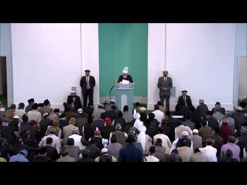 Friday Sermon | خطبہ جمعہ | September 12, 2014